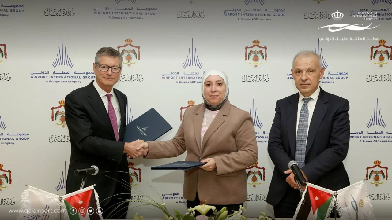 mod AMM AIG concession extension
